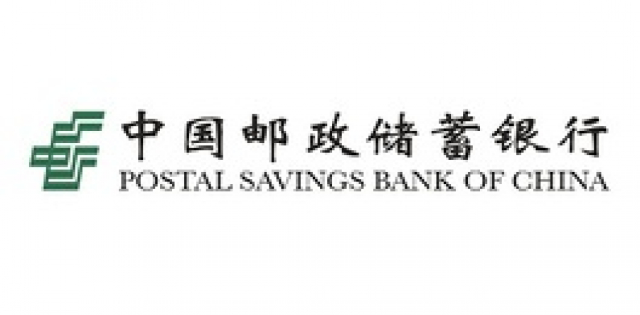 Postal Savings Bank Of China Postal Savings Bank Of China